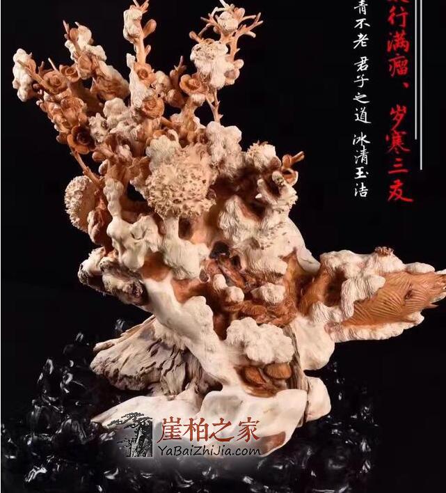“崖柏”未来之路将如同火箭形式上升,家有黄金万两不如崖柏一箱-2
