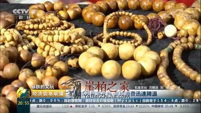 央视又爆:崖柏行情是否已崩盘?未来走势如何?-6