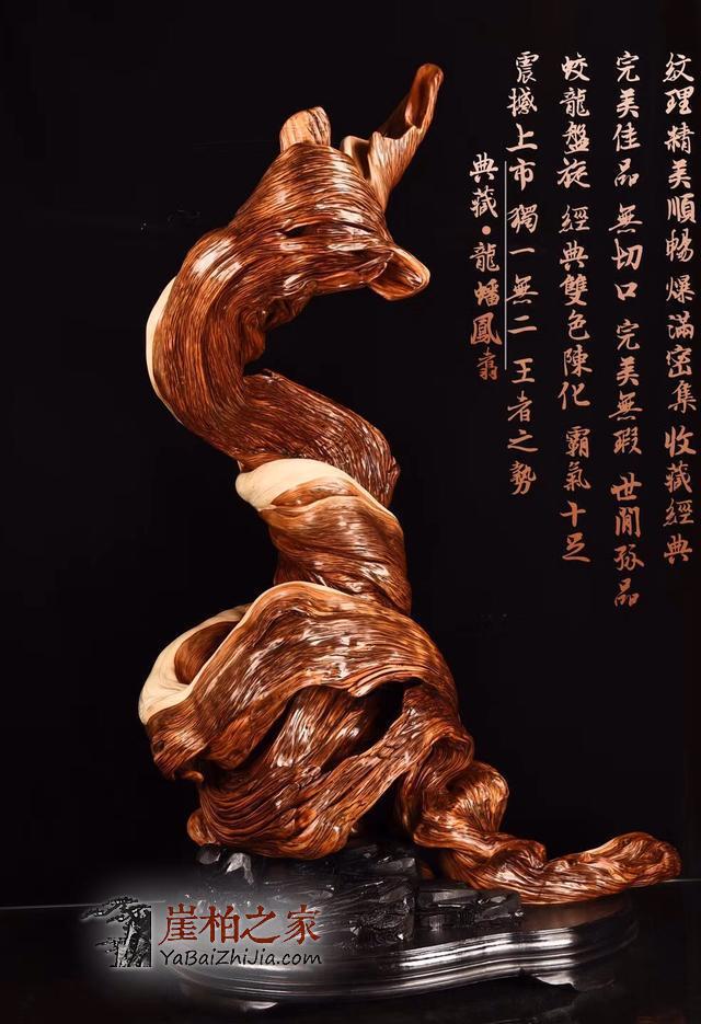 崖柏的味道是什么?收藏崖柏,只要找到自己喜欢的味道就好-3