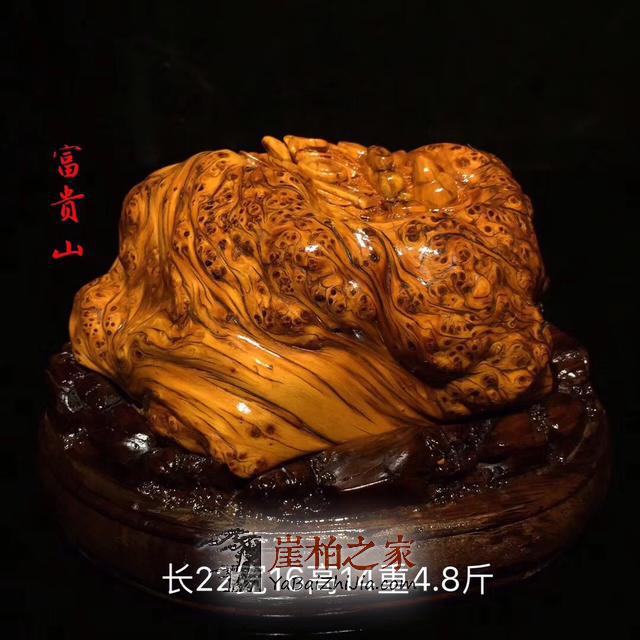 黑心商家套路深,崖柏造假方法提前知,小心掉坑里!-6