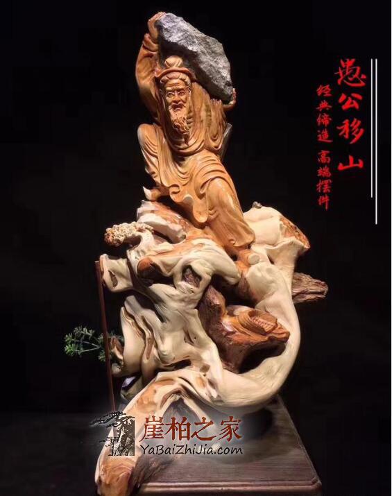 “神圣之木”崖柏诠释中国文化!-4