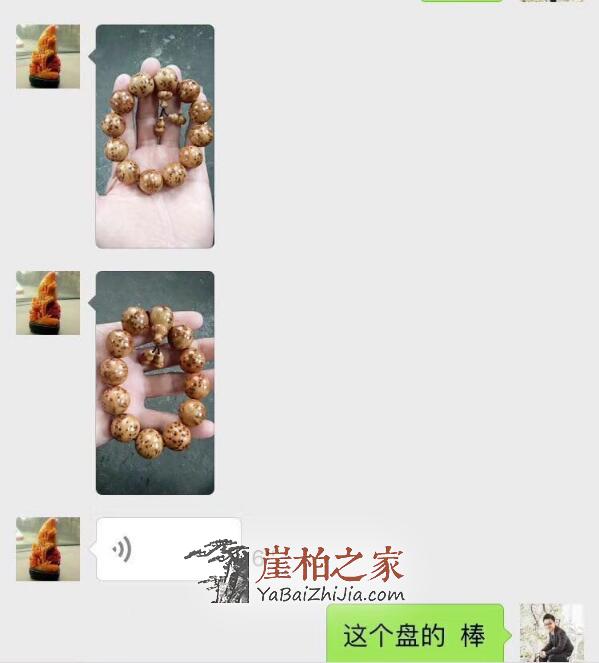 崖柏手串包浆效果图,正确盘玩其实很简单-3