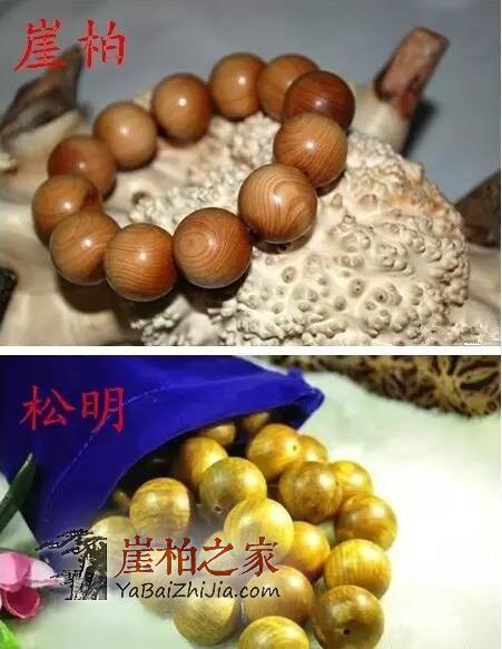 件件是“深坑”!崖柏流入市场-11