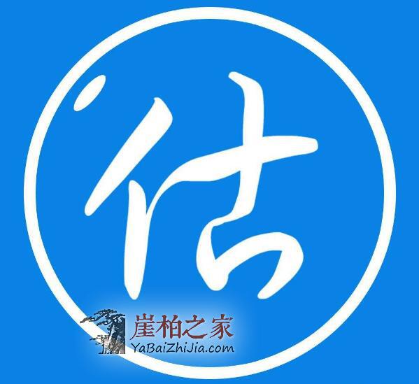真正懂崖柏,有品德的人,不会轻易估价!-1