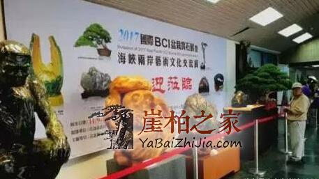 海峡两岸艺术联展,崖柏正式走进台湾!-1