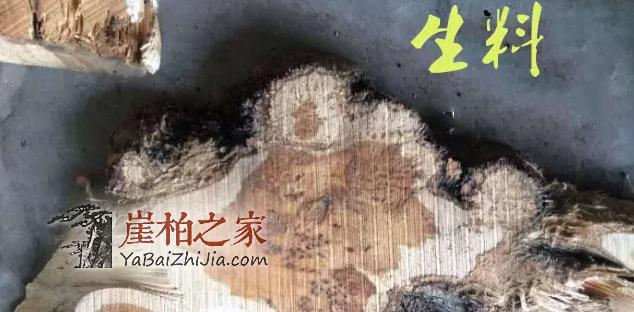 为何崖柏生料、老料、陈化料价格差距如此之大,三者本身到底有什么不同?-3
