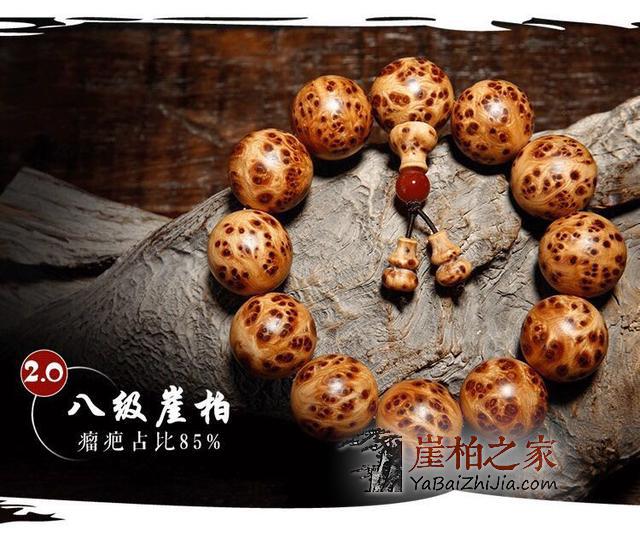 如何挑选崖柏手串?新手必备!-1