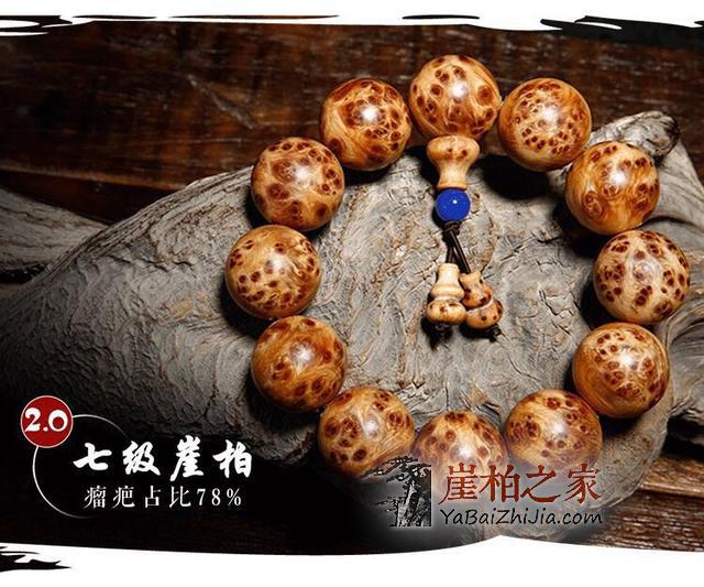 如何挑选崖柏手串?新手必备!-2