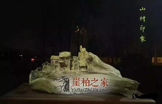 崖柏如此火爆,我们收藏需冷静!-3