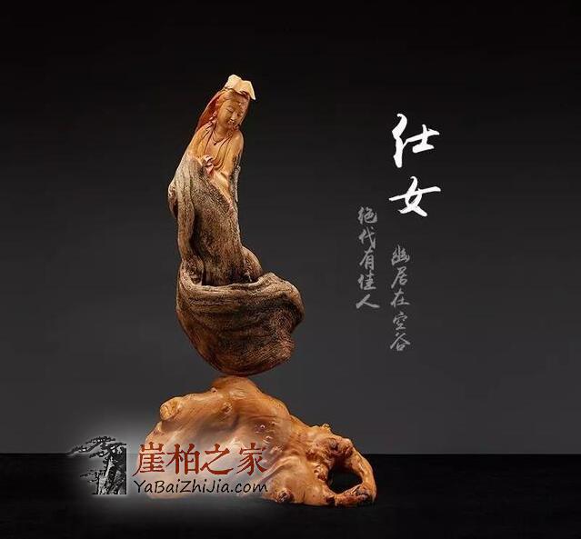 家里摆放崖柏根雕会发生什么变化呢?-3