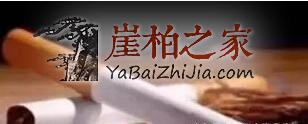 崖柏养生新姿态:吃喝抽睡皆崖柏-3