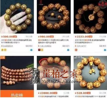 崖柏件件是“深坑”!孰优孰劣,孰真孰假?是李逵还是李鬼?-2