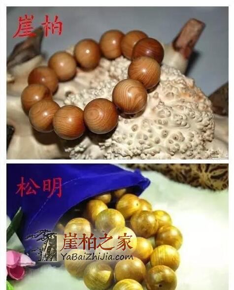 崖柏件件是“深坑”!孰优孰劣,孰真孰假?是李逵还是李鬼?-11
