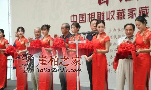 崖柏展会对崖柏行业有何作用?-1