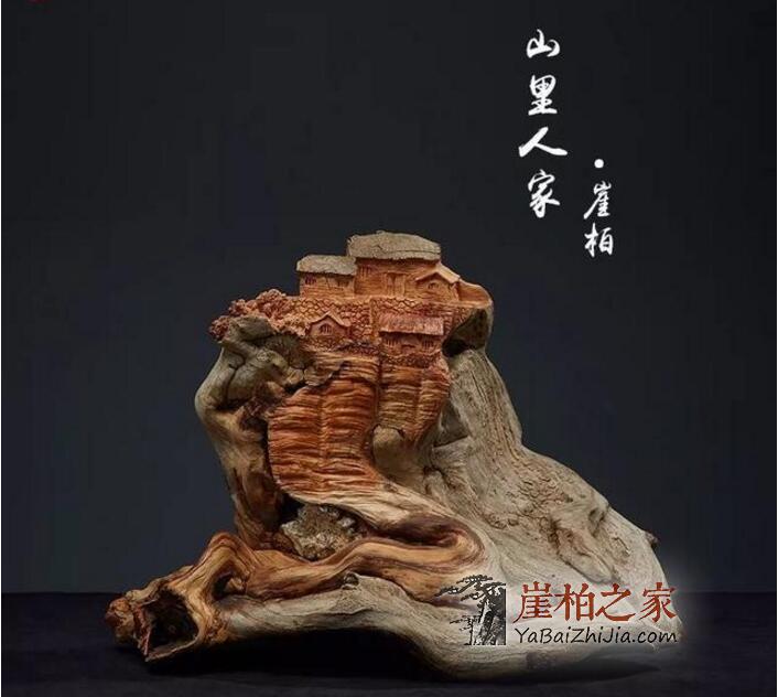 千篇一律的崖柏根雕,应当在创新中传承!-1