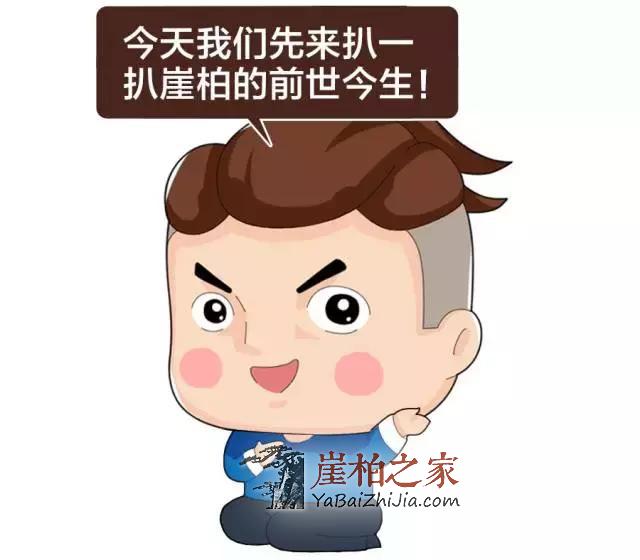 想买个崖柏?这些硬知识你不能不知道!-1