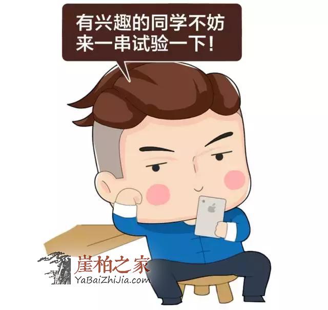 想买个崖柏?这些硬知识你不能不知道!-13