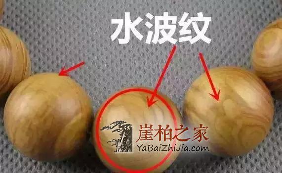 买回来的崖柏又盘污?学会这些盘玩保养方法很重要!-5