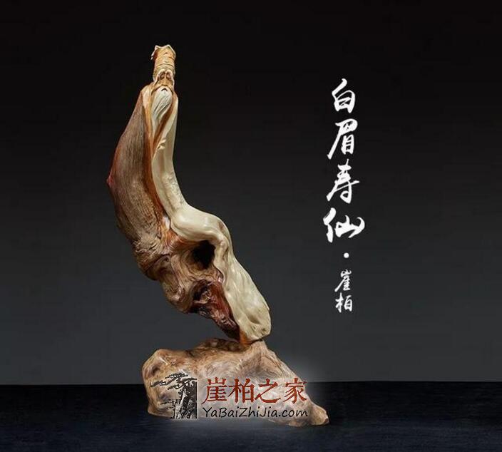 崖柏精神:宁死不倒,宁倒不腐-4