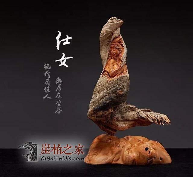 如何从崖柏毛料上辨别料质的好坏?-2