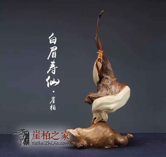 如何从崖柏毛料上辨别料质的好坏?-3