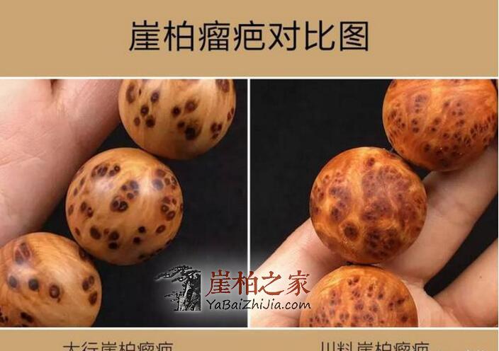 崖柏虽然好,学会盘玩保养也很重要!-4