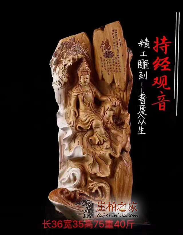 探寻那些你不知道的崖柏秘密!-7