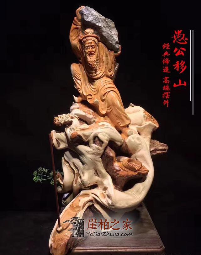 被誉为“神圣之木”的崖柏很好的诠释了中国文化!-1