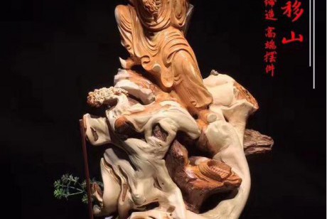 被誉为“神圣之木”的崖柏很好的诠释了中国文化！