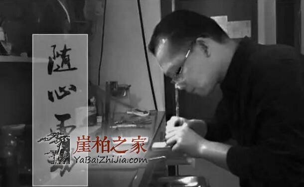 厉害了我的哥!他竟用崖柏“俘获”女人心!-2