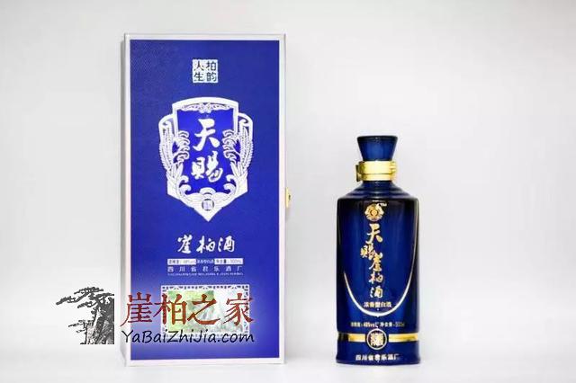 陕西城固首家“天赐崖柏酒”门店盛大开业-7