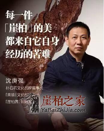 崖柏收藏要“找对人、入对门”-3