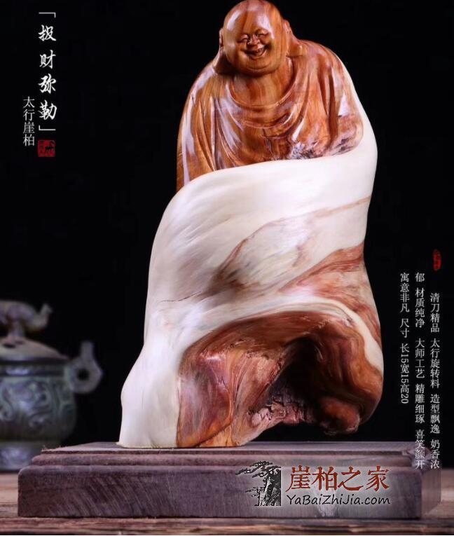 干货!赏鉴崖柏的十大常识-9