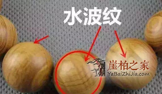 崖柏手串怎么盘污了?学会这些这些盘玩保养方法很重要!-4