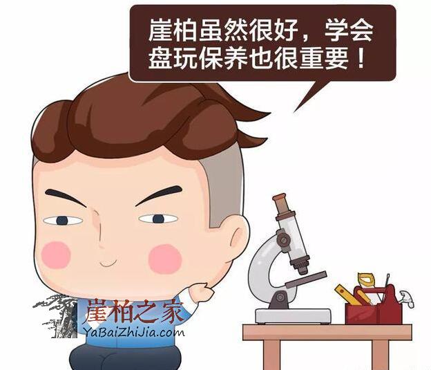 崖柏手串怎么盘污了?学会这些这些盘玩保养方法很重要!-5