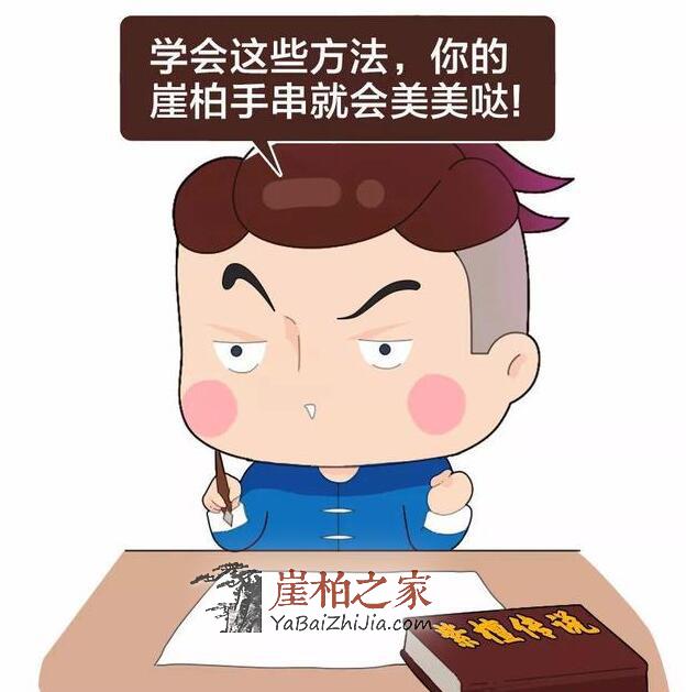 崖柏手串怎么盘污了?学会这些这些盘玩保养方法很重要!-7