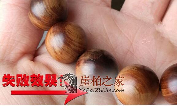这样盘玩崖柏,您将获得真正的玻璃壳琥珀色包浆!-6