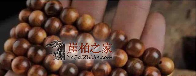 关于“崖柏黑油料”背后的真相,专家不想你知道的秘密-7