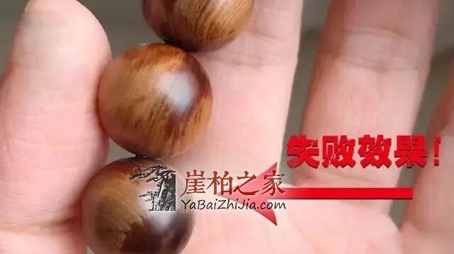 盘它!崖柏的正确撸串教程-6