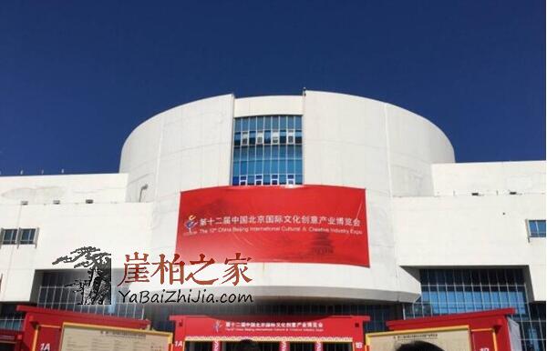 2019中国崖柏艺术品博览会(北京文博会)将于5月29日开幕!-1