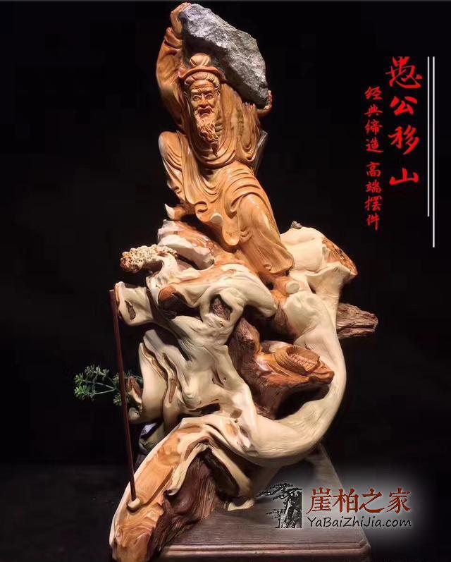 “吉祥木”崖柏诠释中国文化!-4