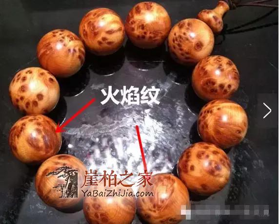 崖柏的纹路都有哪些?-4