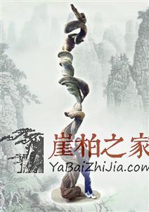 企业家痴迷收藏,五年成中国崖柏第一人!-1
