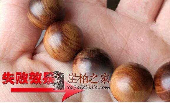 盘玩崖柏做到以下几步,让您获得真正的玻璃壳琥珀色包浆!-6