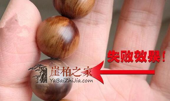 盘玩崖柏做到以下几步,让您获得真正的玻璃壳琥珀色包浆!-7