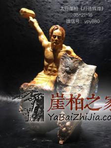 根雕艺术该这样保养,崖柏根雕收藏爱好者须知!-3