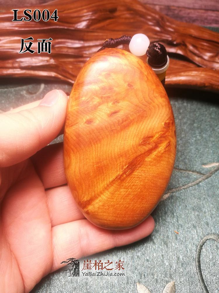 四川凉山陈化瘤疤崖柏随型手把件原木手玩茶宠文玩把玩件-8