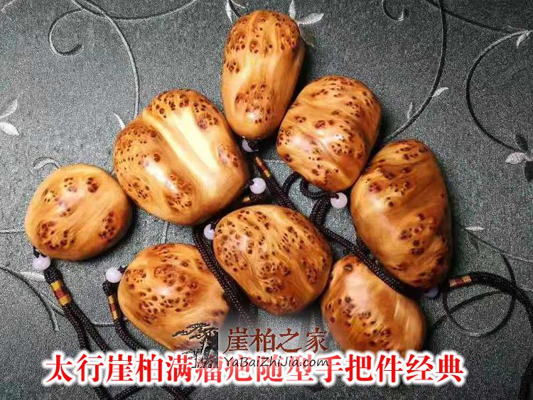 太行崖柏满瘤疤手把件 崖柏满雀眼毛料把件 木制手玩茶宠-2