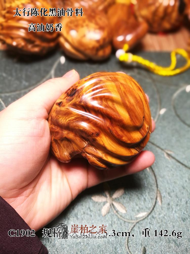 太行崖柏黑油满瘤疤虎皮纹手把件陈化龙胆把玩小件茶宠-4