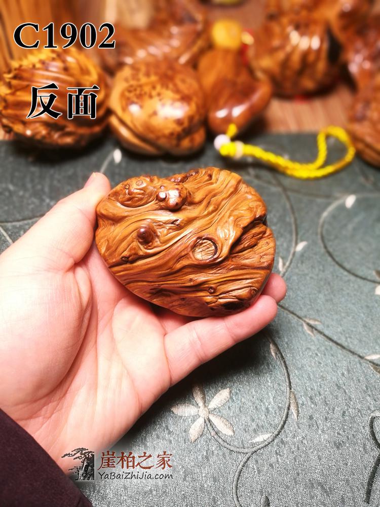 太行崖柏黑油满瘤疤虎皮纹手把件陈化龙胆把玩小件茶宠-6